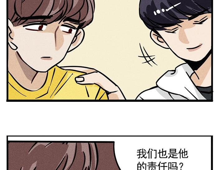 第10话 责任