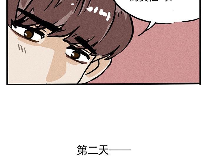 第10话 责任