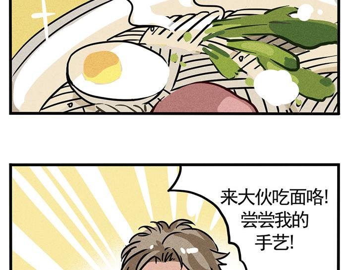 第10话 责任