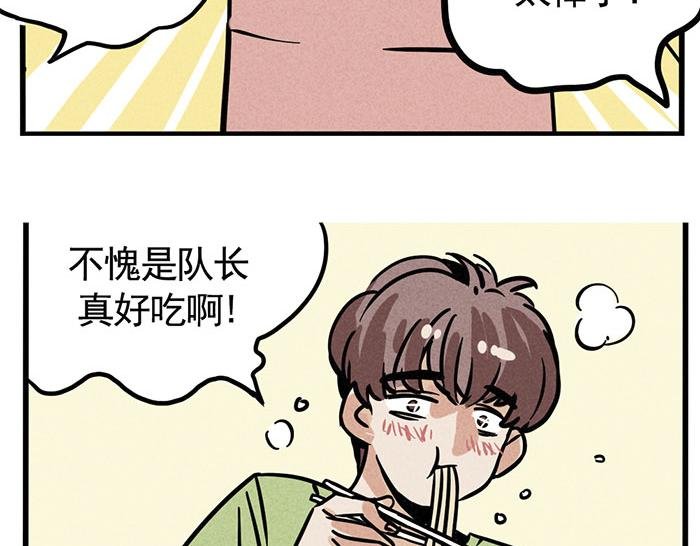 第10话 责任