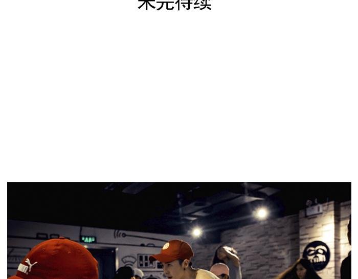 第10话 责任