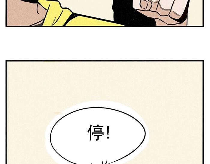 第9话 我很好