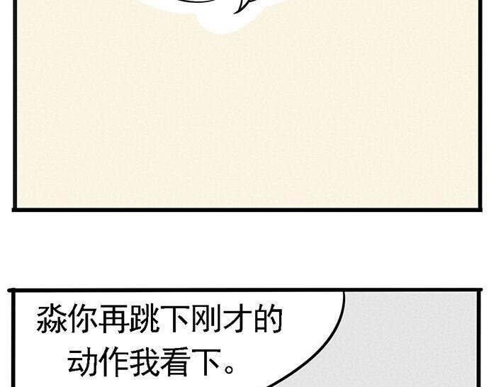 第9话 我很好