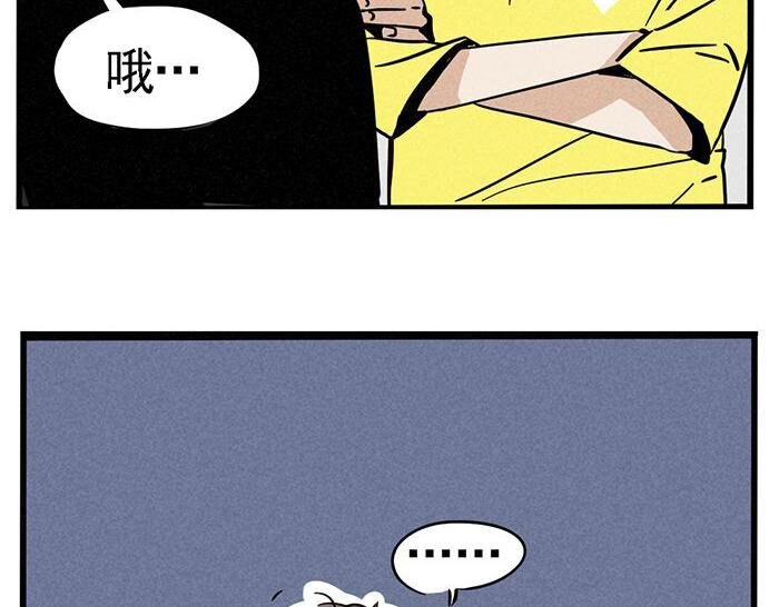 第9话 我很好