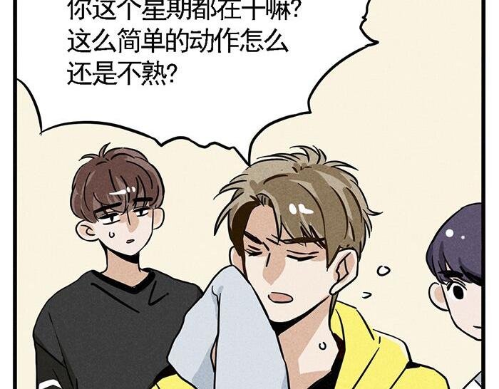 第9话 我很好