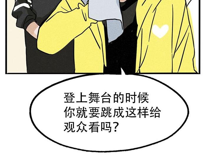 第9话 我很好