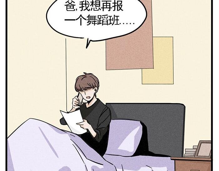第9话 我很好