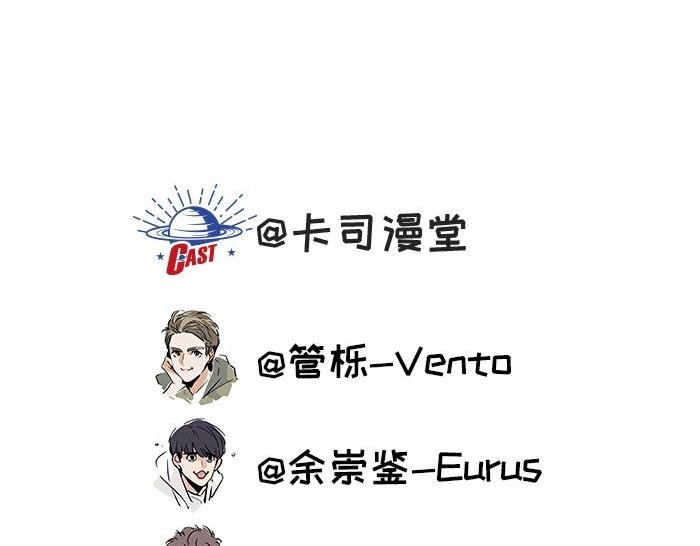 第9话 我很好