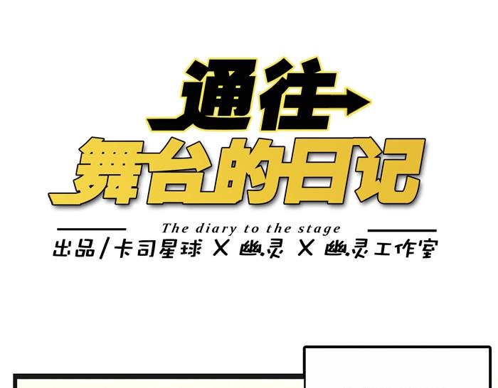 第8话 假处女座