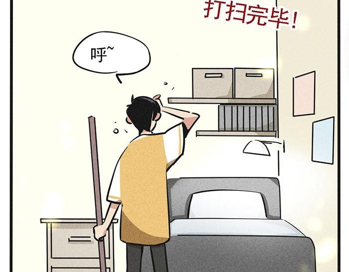 第8话 假处女座