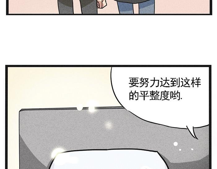 第8话 假处女座