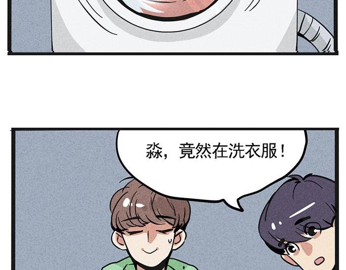 第8话 假处女座