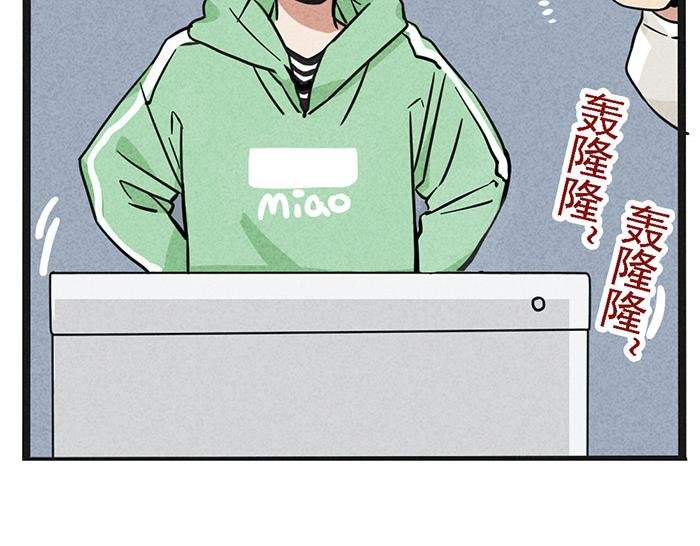 第8话 假处女座