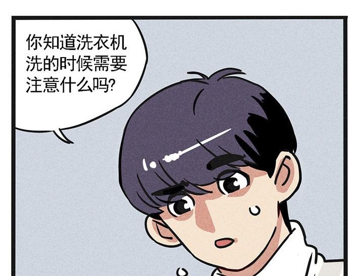 第8话 假处女座