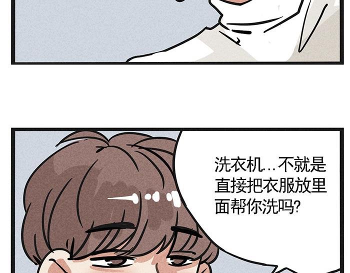 第8话 假处女座