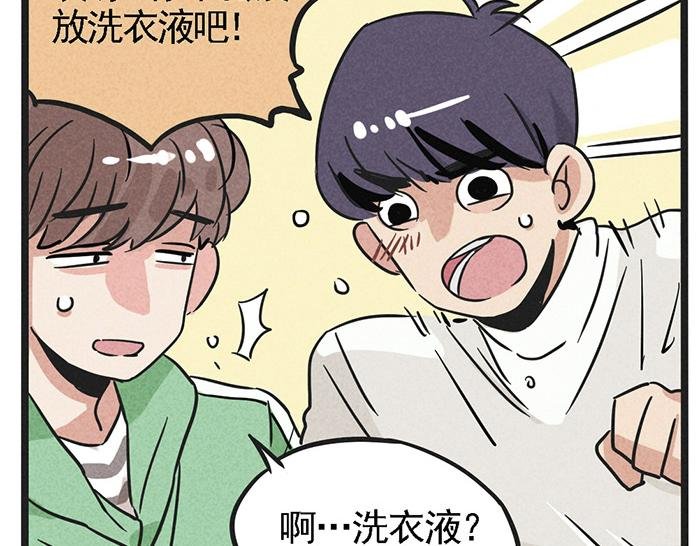 第8话 假处女座