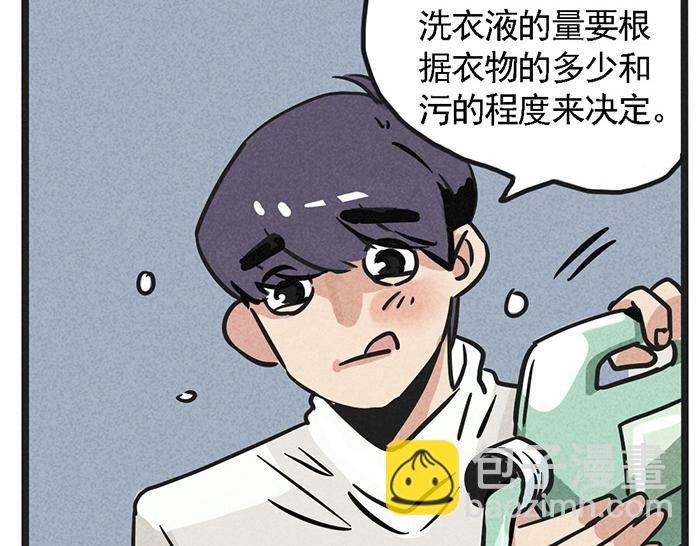 第8话 假处女座