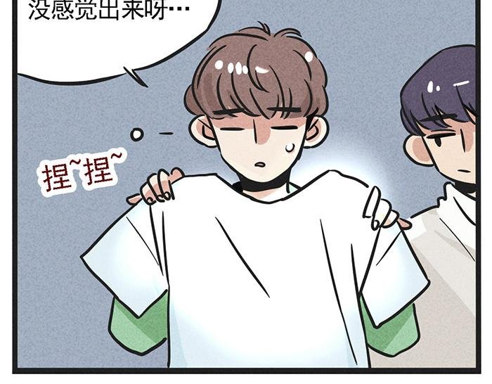 第8话 假处女座