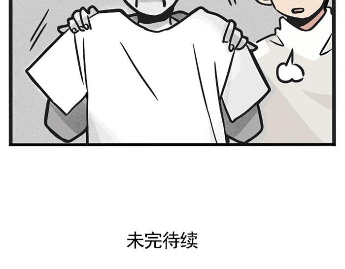 第8话 假处女座