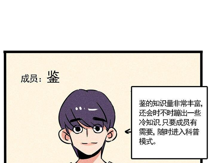 第7话 家教