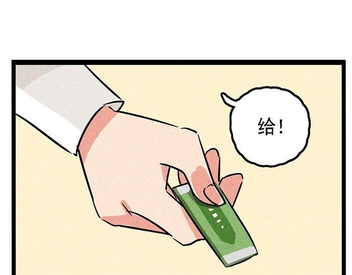 第7话 家教