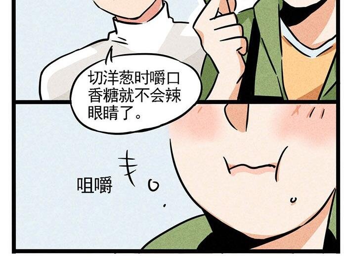 第7话 家教