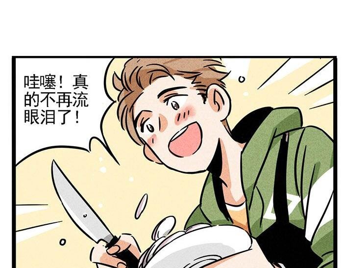 第7话 家教