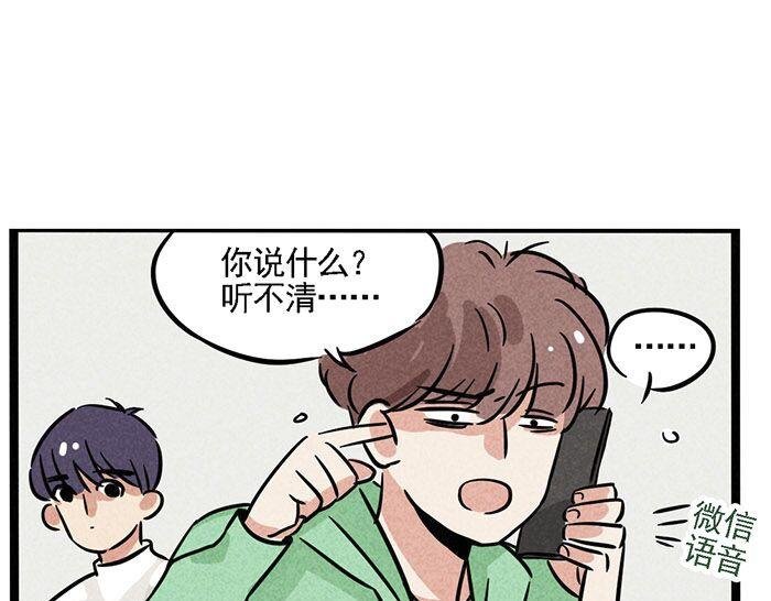 第7话 家教