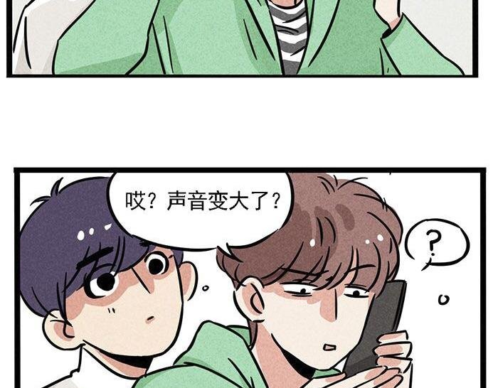 第7话 家教