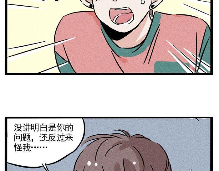 第7话 家教