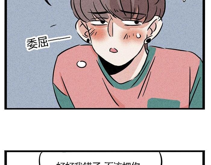 第7话 家教