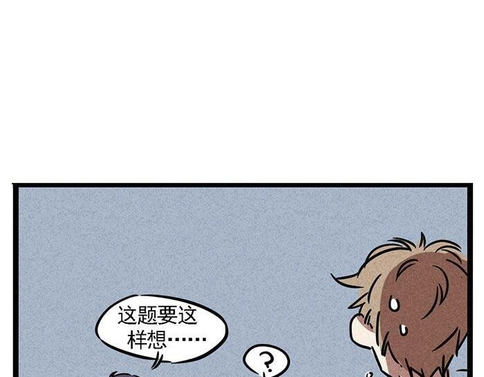 第7话 家教