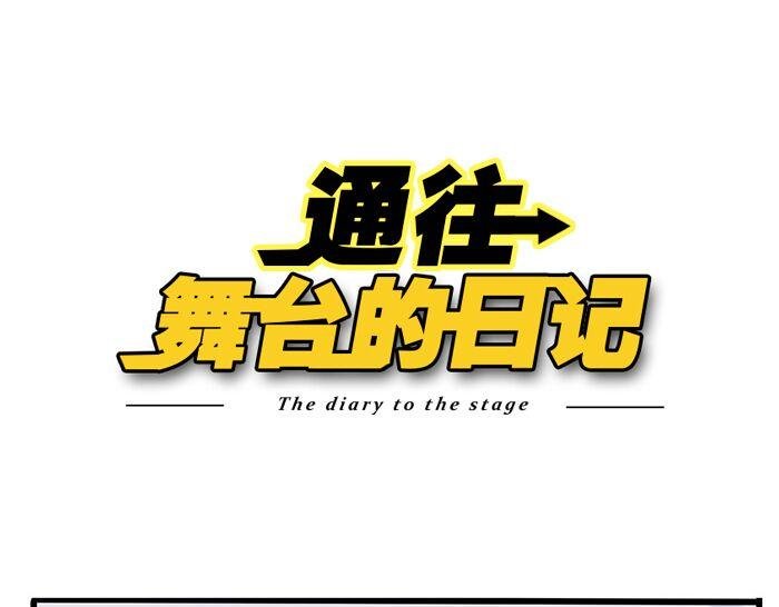第6话 完蛋了