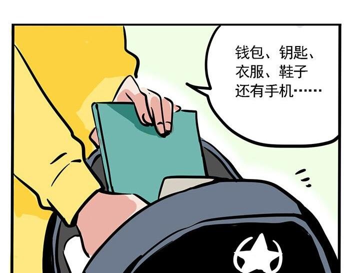 第6话 完蛋了