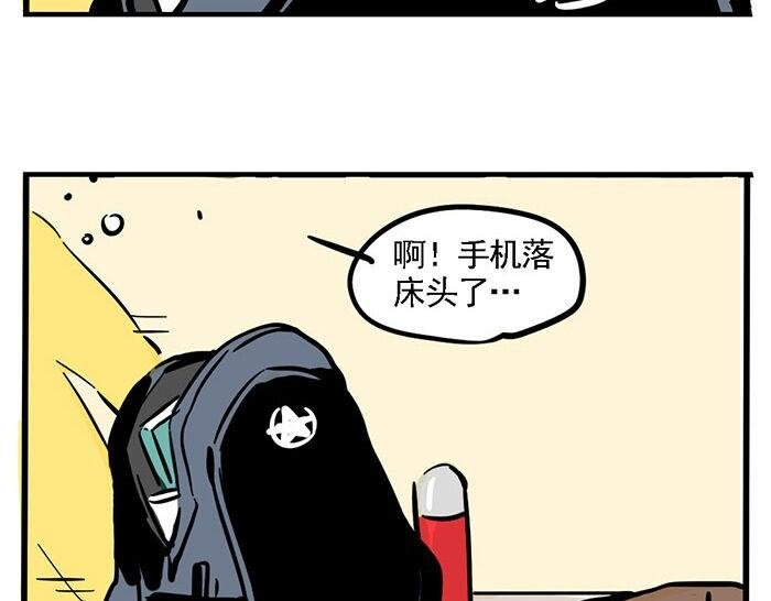 第6话 完蛋了
