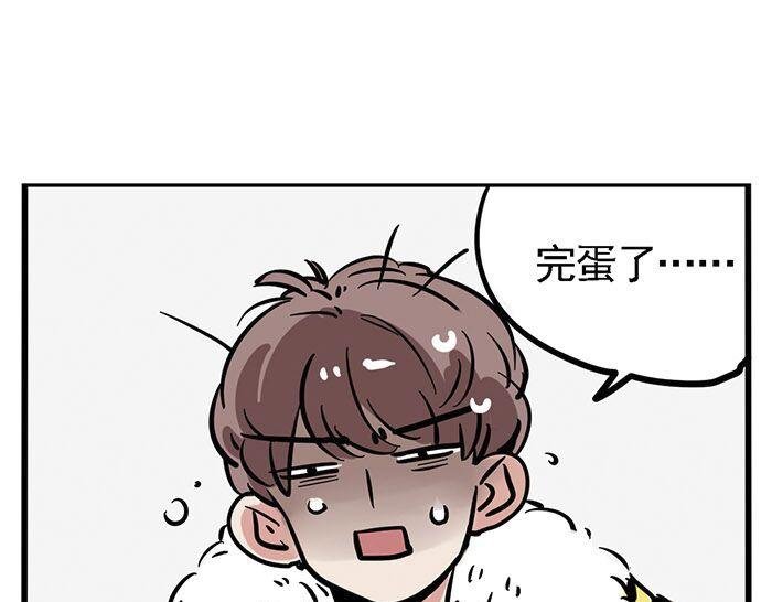 第6话 完蛋了
