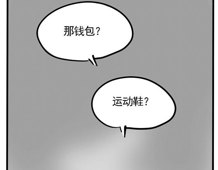 第6话 完蛋了
