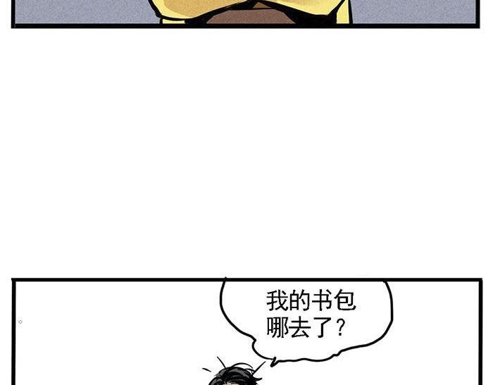 第6话 完蛋了