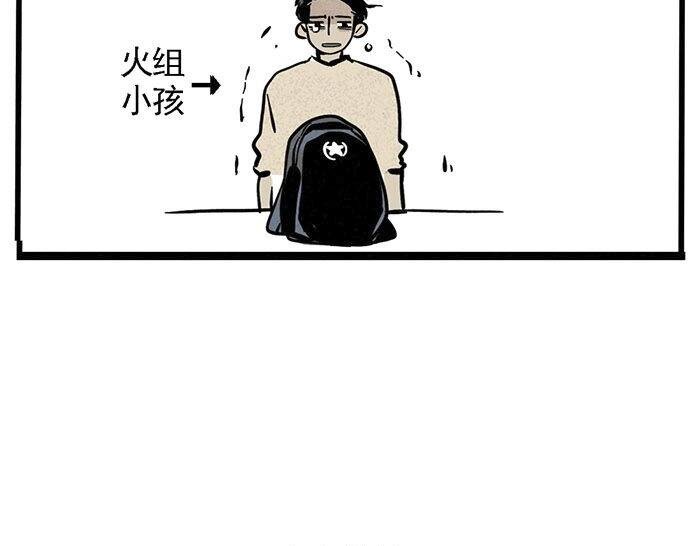 第6话 完蛋了