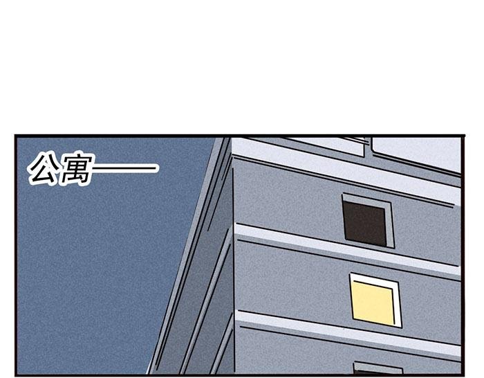 第5话 没带钥匙的尴尬
