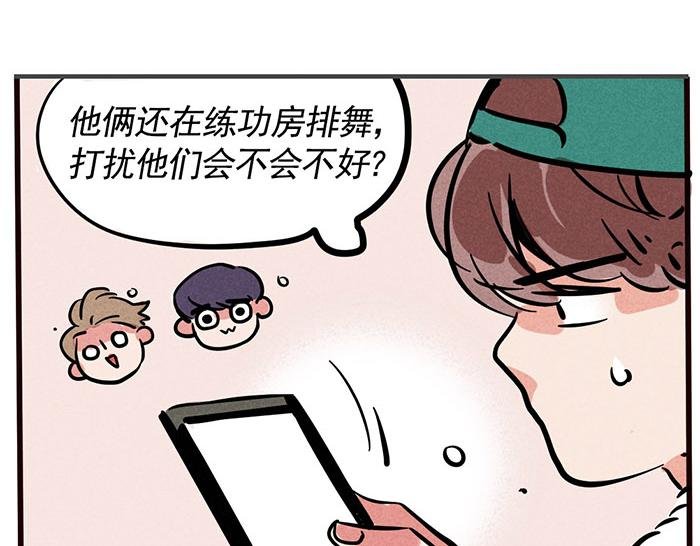 第5话 没带钥匙的尴尬