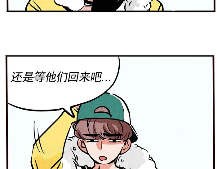 第5话 没带钥匙的尴尬