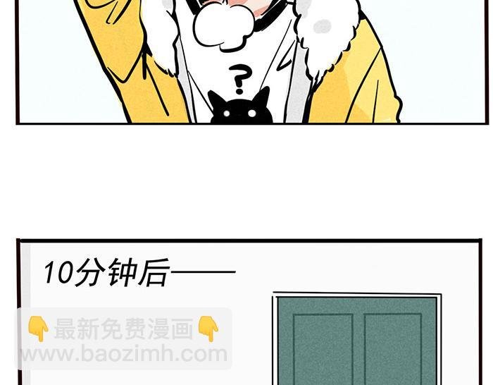 第5话 没带钥匙的尴尬