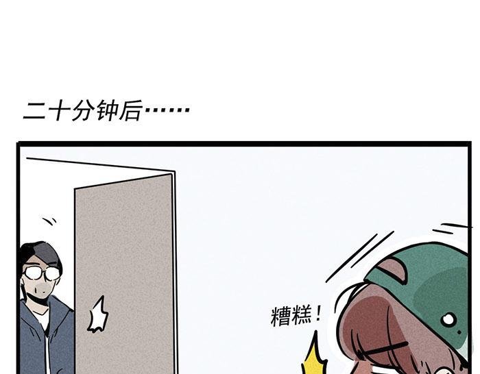 第5话 没带钥匙的尴尬
