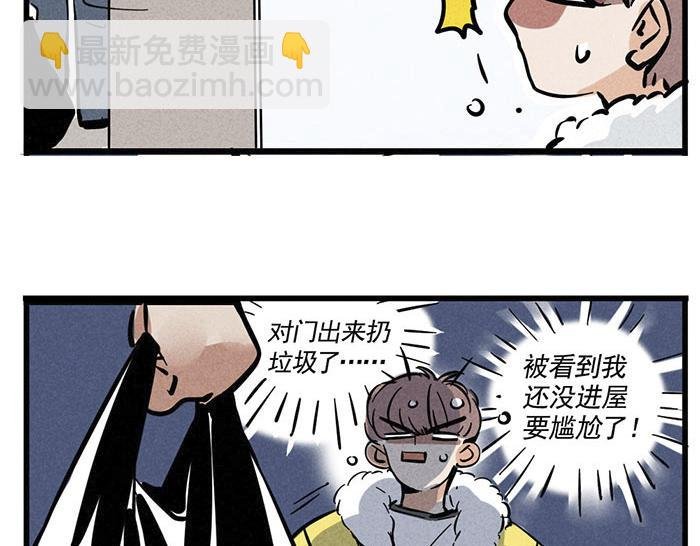 第5话 没带钥匙的尴尬