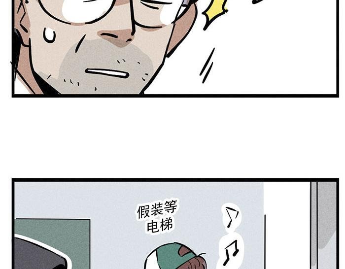 第5话 没带钥匙的尴尬