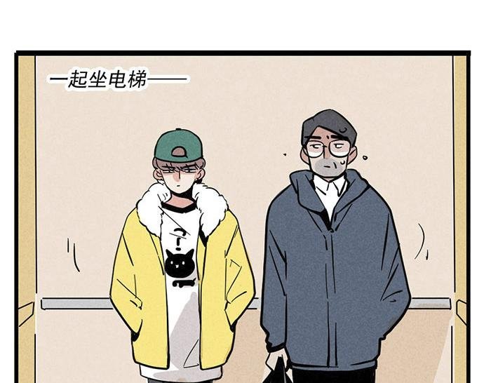 第5话 没带钥匙的尴尬