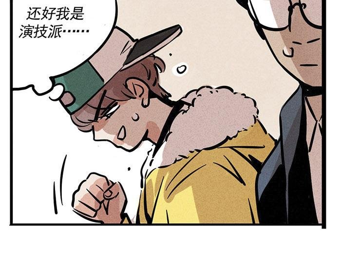 第5话 没带钥匙的尴尬