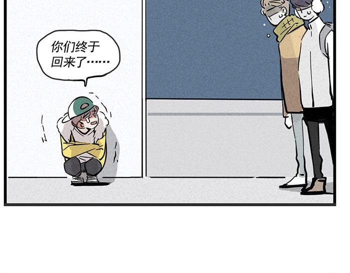 第5话 没带钥匙的尴尬