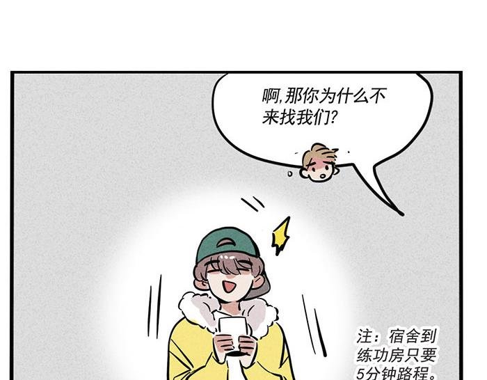 第5话 没带钥匙的尴尬